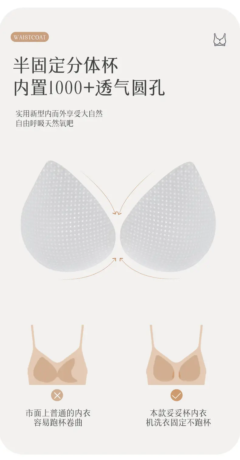 Women's Seamless Liquid Foundation Push-Up Vest White — feature 15
