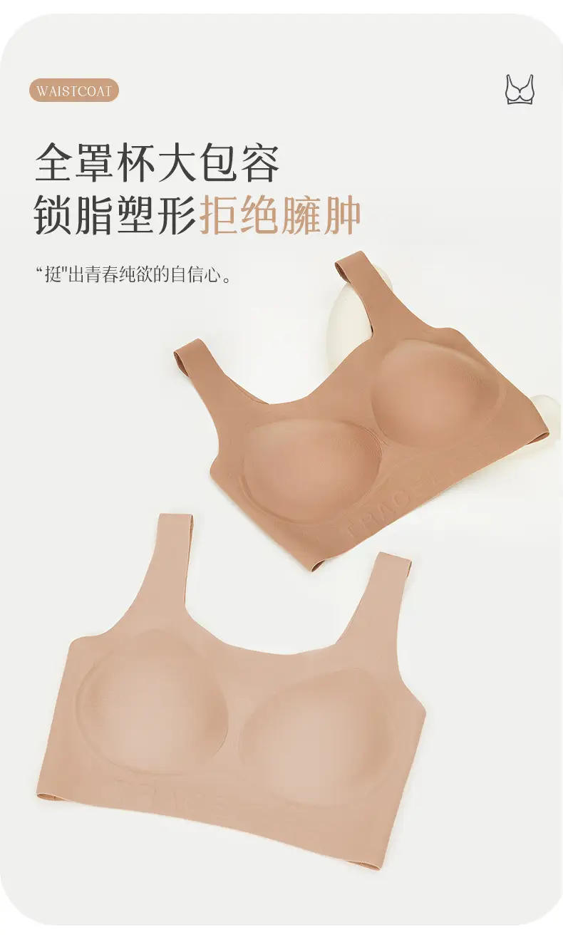 Women's Seamless Liquid Foundation Push-Up Vest White — feature 16