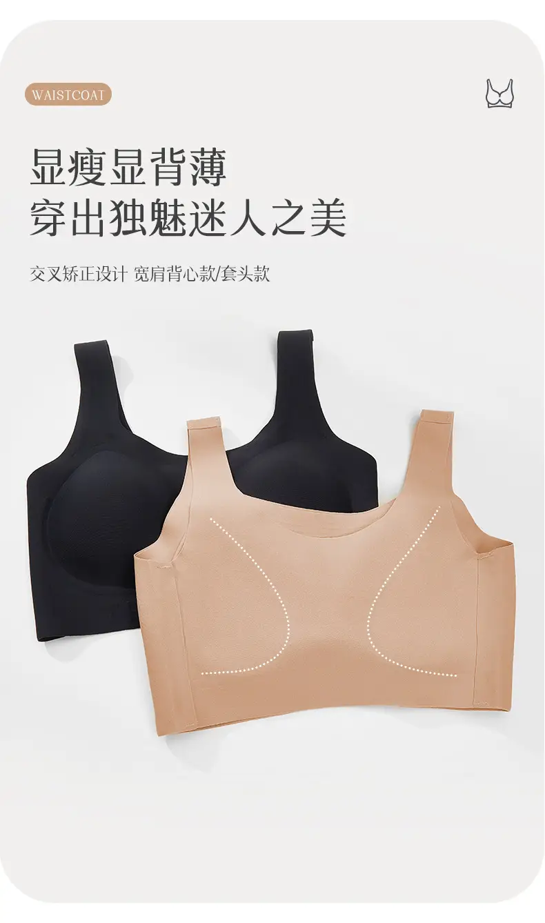 Women's Seamless Liquid Foundation Push-Up Vest White — feature 18