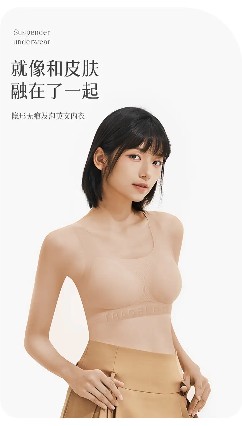Women's Seamless Liquid Foundation Push-Up Vest White — feature 2