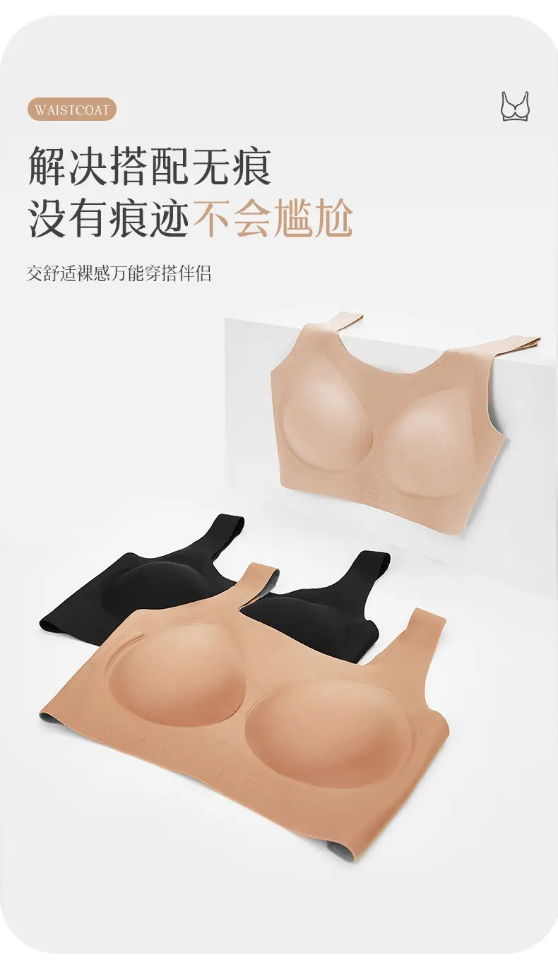 Women's Seamless Liquid Foundation Push-Up Vest White — feature 20