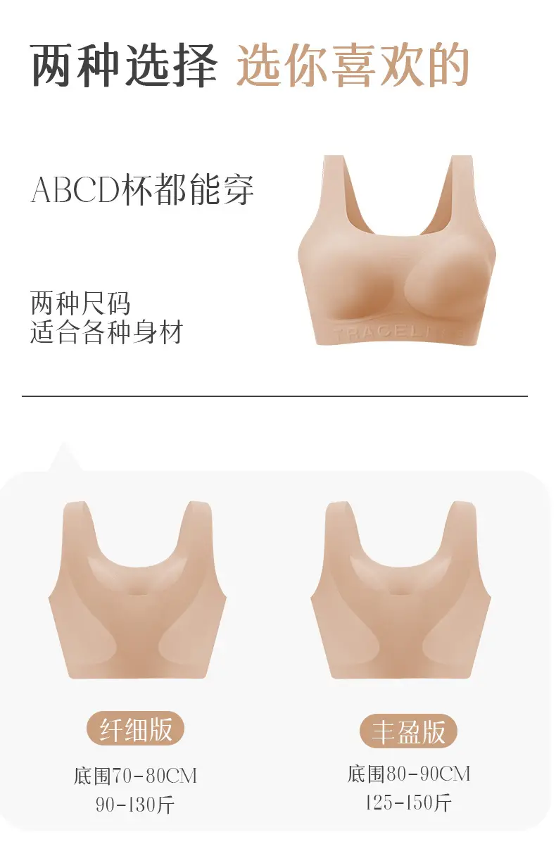 Women's Seamless Liquid Foundation Push-Up Vest White — feature 21