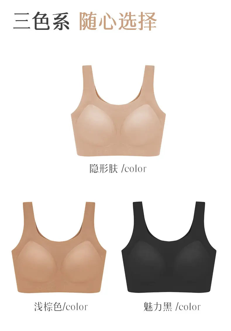 Women's Seamless Liquid Foundation Push-Up Vest White — feature 24