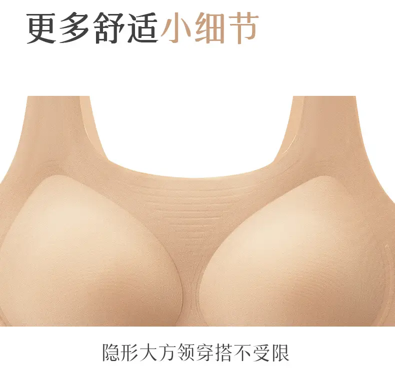 Women's Seamless Liquid Foundation Push-Up Vest White — feature 25