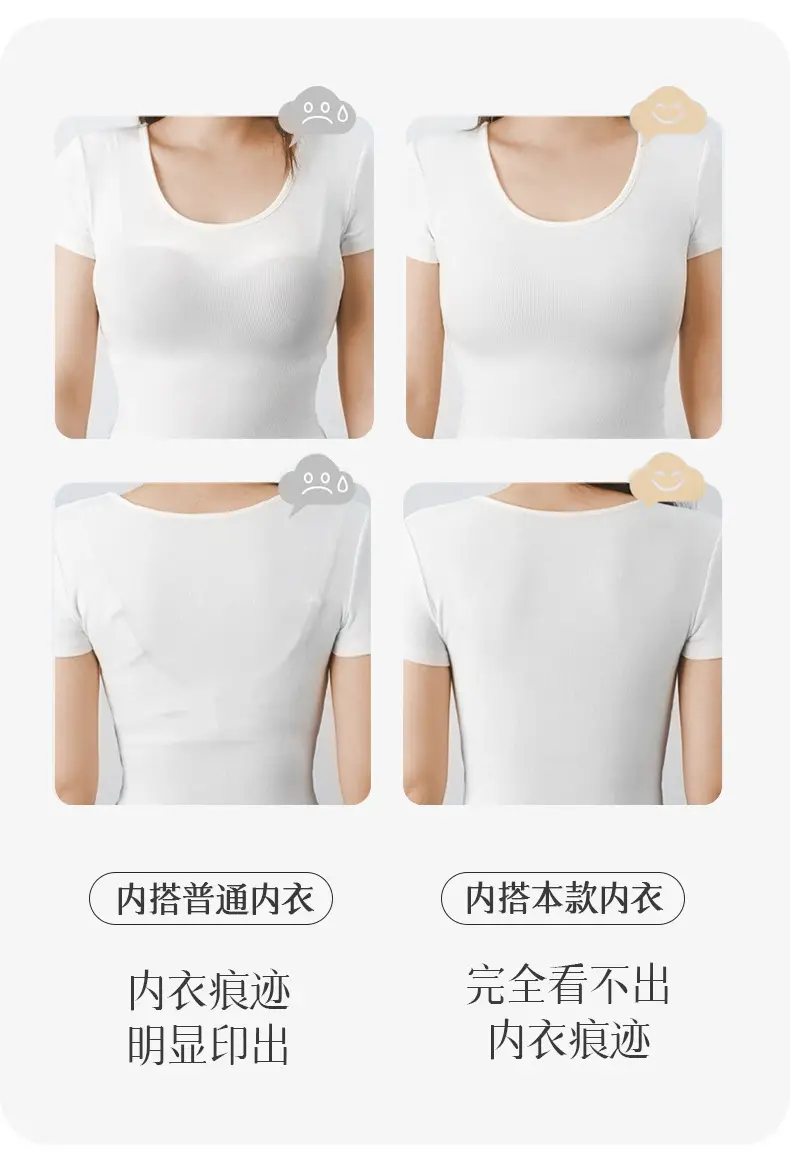 Women's Seamless Liquid Foundation Push-Up Vest White — feature 3