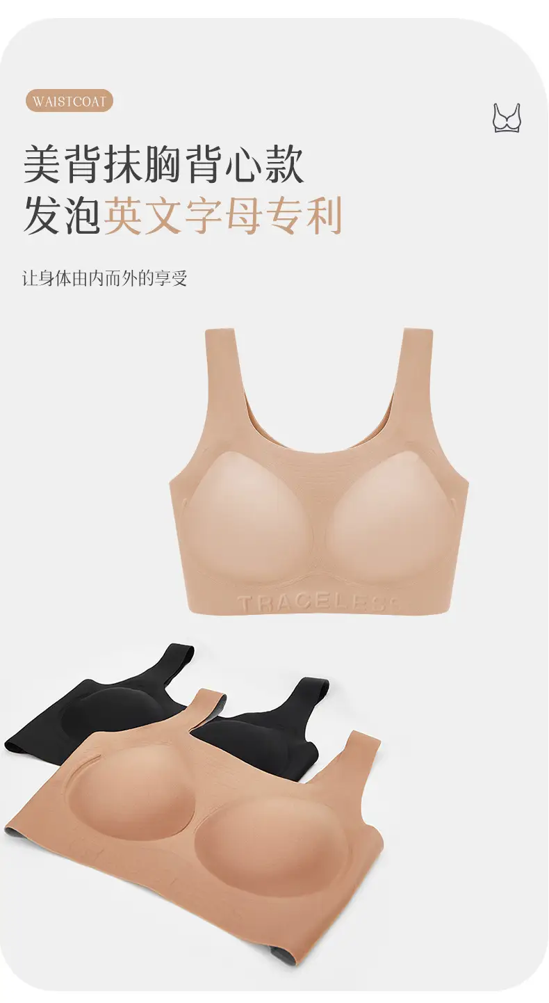 Women's Seamless Liquid Foundation Push-Up Vest White — feature 6