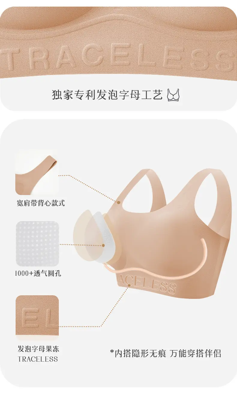 Women's Seamless Liquid Foundation Push-Up Vest White — feature 7