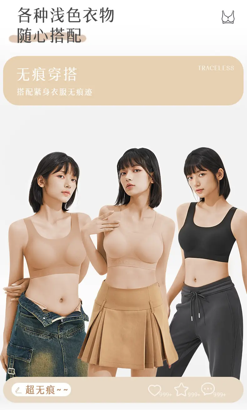 Women's Seamless Liquid Foundation Push-Up Vest White — feature 8