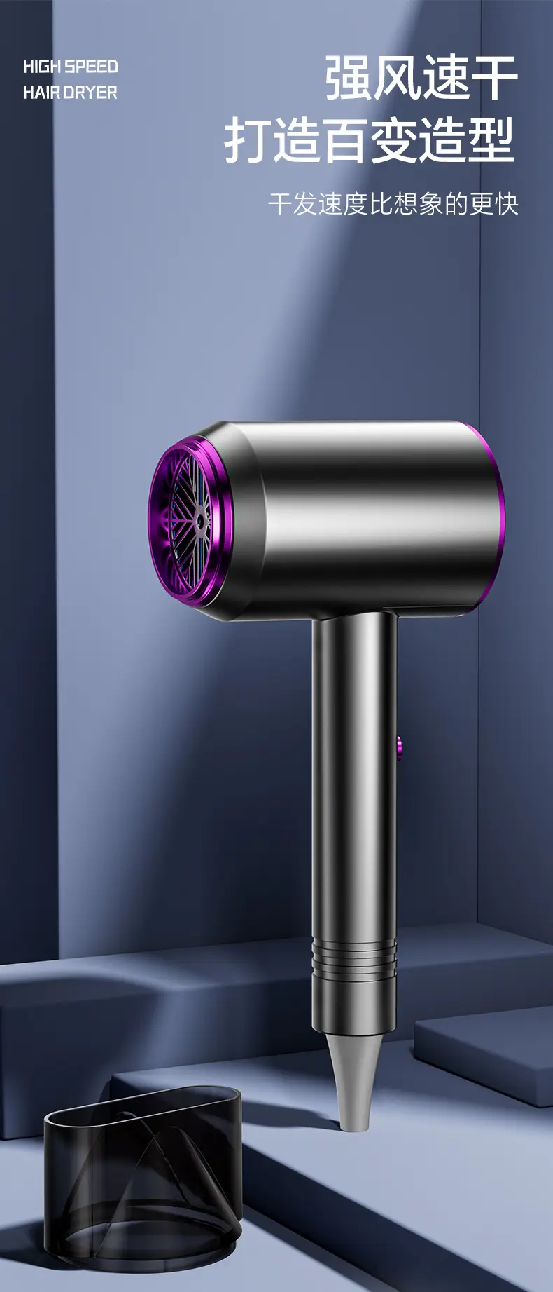 Cross-Border Hair Dryer with Blue Light & Negative Ion Technology — feature 7
