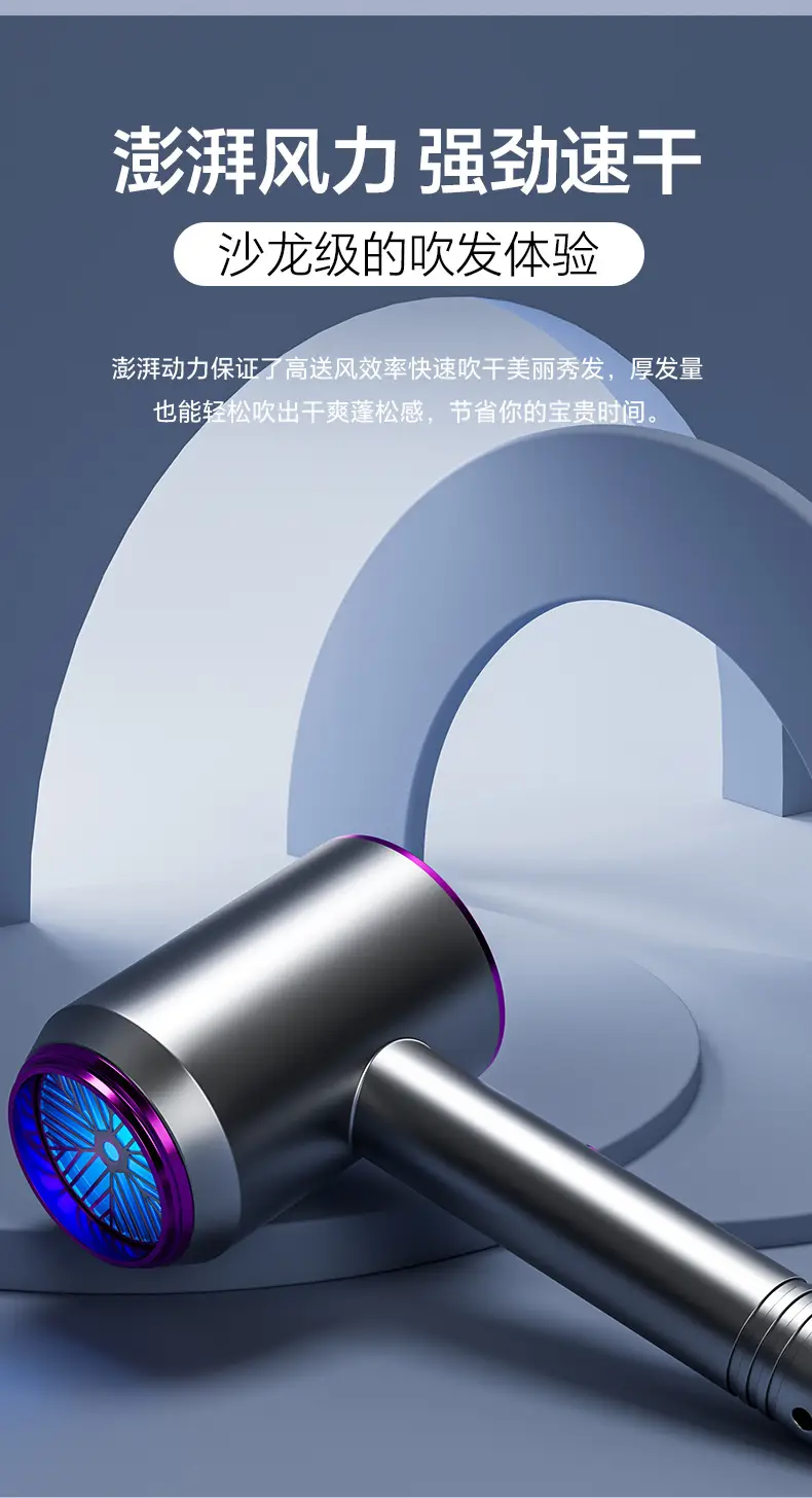 Cross-Border Hair Dryer with Blue Light & Negative Ion Technology — feature 9