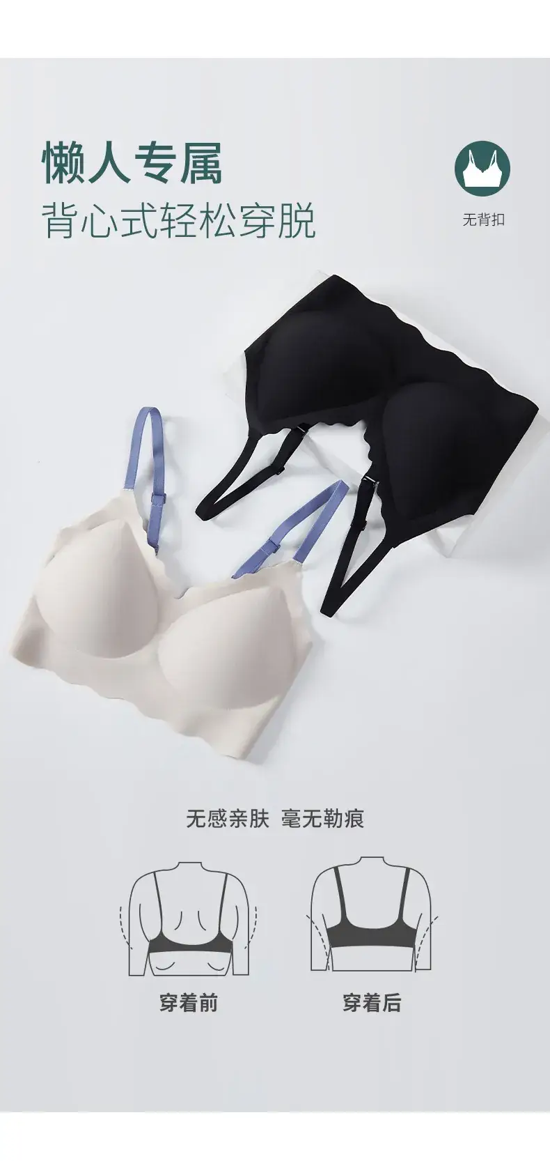 Women's Seamless Underwire-Free Yoga Bra — feature 11