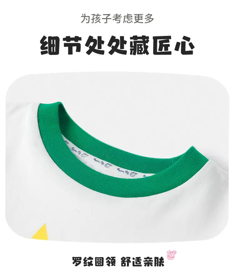 Children Cotton Piggy Print Long Sleeve T-Shirt Green White — feature 19