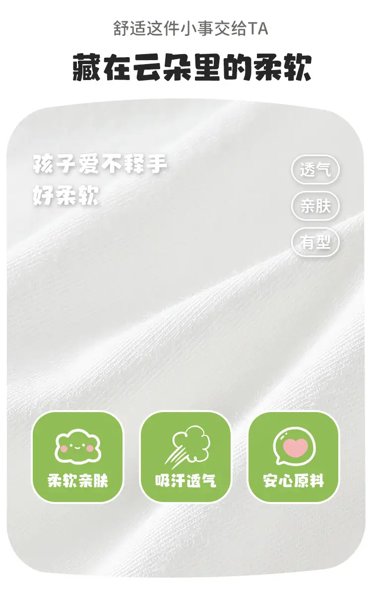 Children Cotton Piggy Print Long Sleeve T-Shirt Green White — feature 5