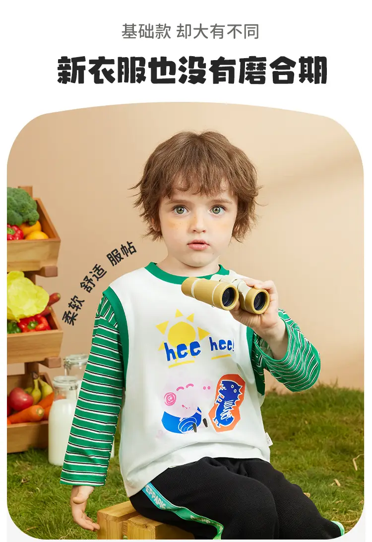 Children Cotton Piggy Print Long Sleeve T-Shirt Green White — feature 6
