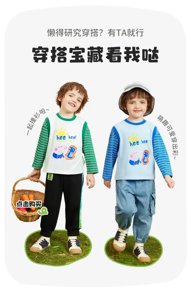 Children Cotton Piggy Print Long Sleeve T-Shirt Green White — feature 8
