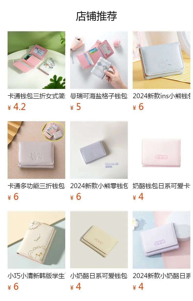 Japanese MUJ Card Holder Wallet Integrated Men's Ultra-thin Short Wallet Soft Wallet Multi-card Wallet — feature 1