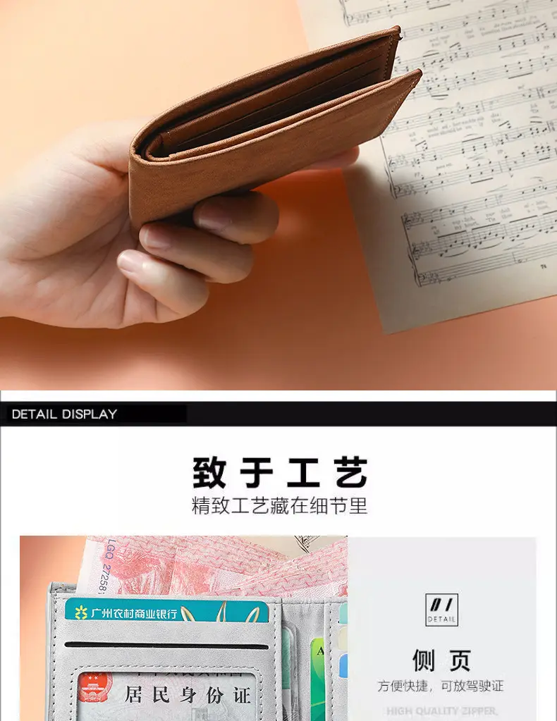 Japanese MUJ Card Holder Wallet Integrated Men's Ultra-thin Short Wallet Soft Wallet Multi-card Wallet — feature 10