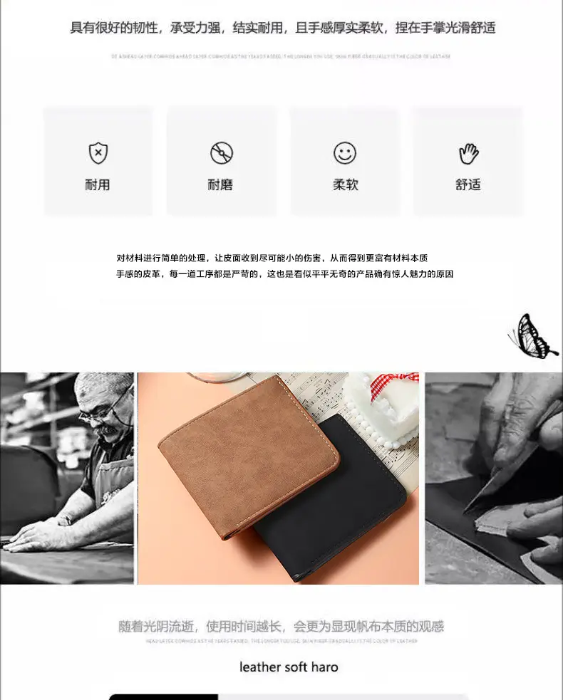 Japanese MUJ Card Holder Wallet Integrated Men's Ultra-thin Short Wallet Soft Wallet Multi-card Wallet — feature 3