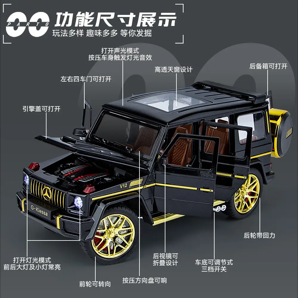 1:24 Big g G63 Large Alloy Car Model Off-Road Vehicle Six-Door with Sound and Light Pull Back Kidsren's Toy Car