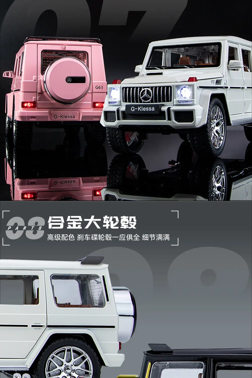 1:24 Big g G63 Large Alloy Car Model Off-Road Vehicle Six-Door with Sound and Light Pull Back Kidsren's Toy Car — feature 12