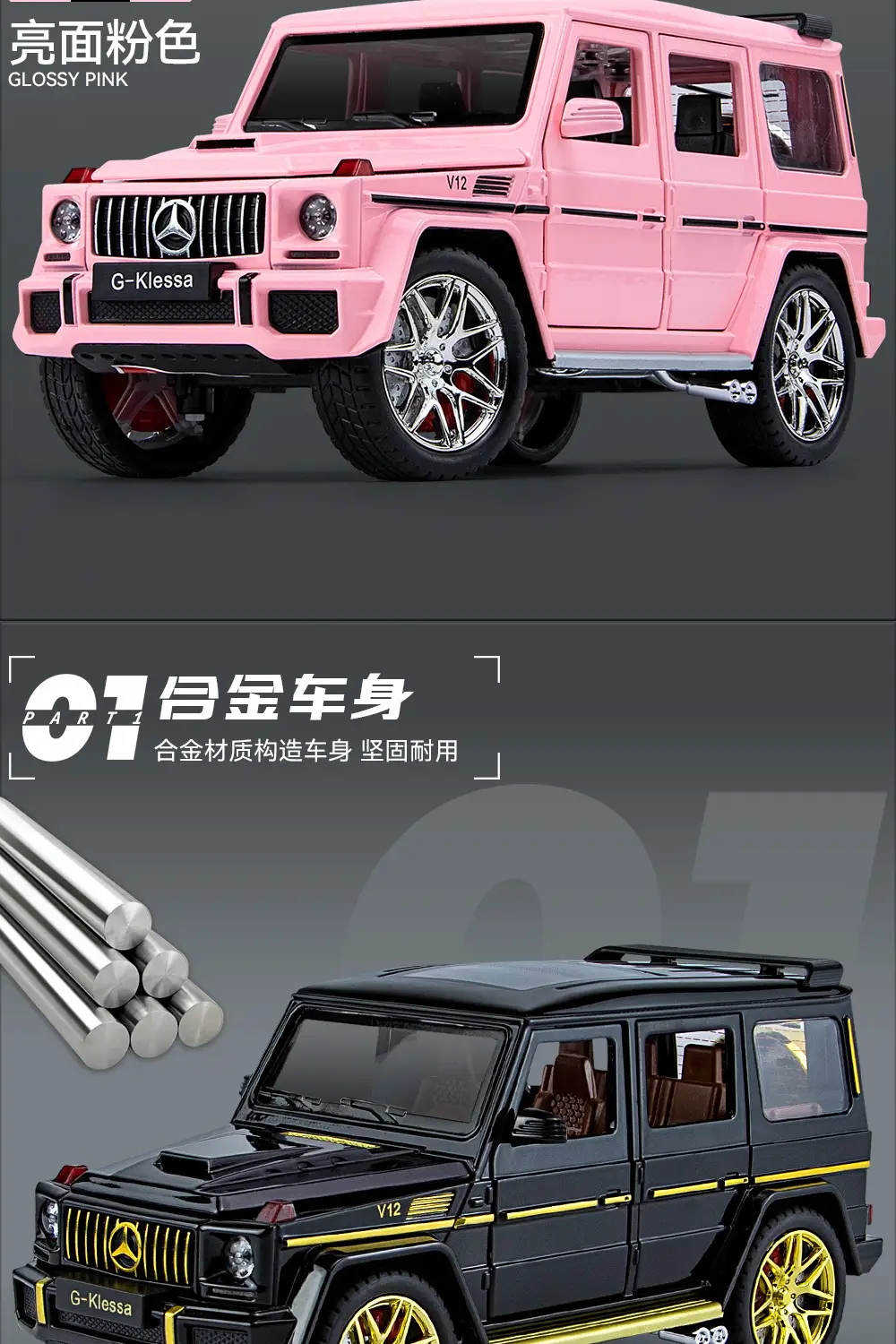 1:24 Big g G63 Large Alloy Car Model Off-Road Vehicle Six-Door with Sound and Light Pull Back Kidsren's Toy Car — feature 6