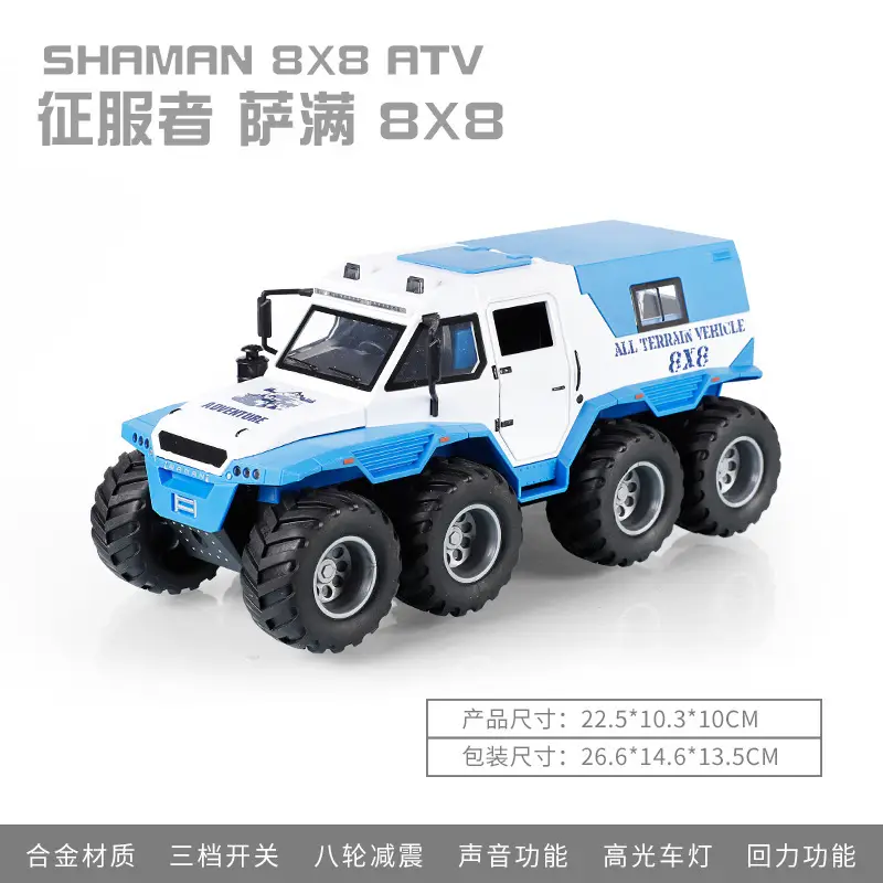1:24 Big g G63 Large Alloy Car Model Off-Road Vehicle Six-Door with Sound and Light Pull Back Kidsren's Toy Car