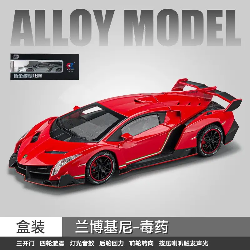 1:24 Big g G63 Large Alloy Car Model Off-Road Vehicle Six-Door with Sound and Light Pull Back Kidsren's Toy Car