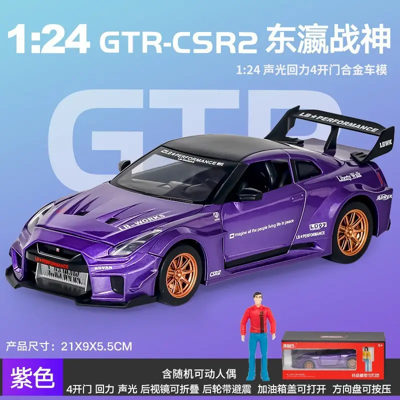 1:24 Big g G63 Large Alloy Car Model Off-Road Vehicle Six-Door with Sound and Light Pull Back Kidsren's Toy Car