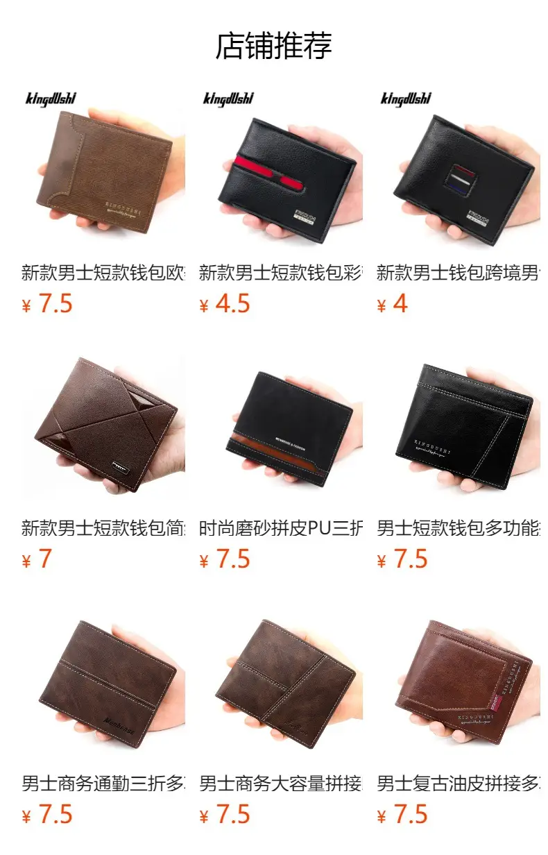 Men's Hunter Embossed Leather Wallet Brown — feature 1