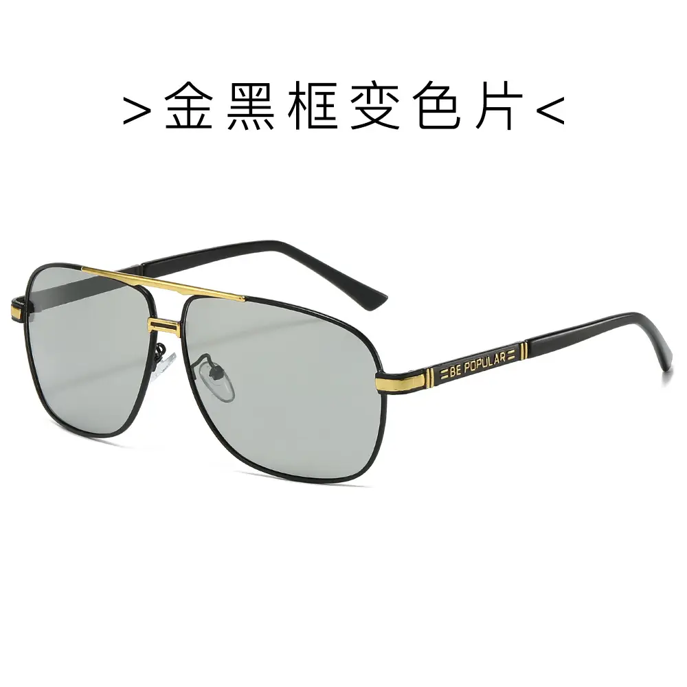Men's Polarized Sunglasses with Anti-UV Protection