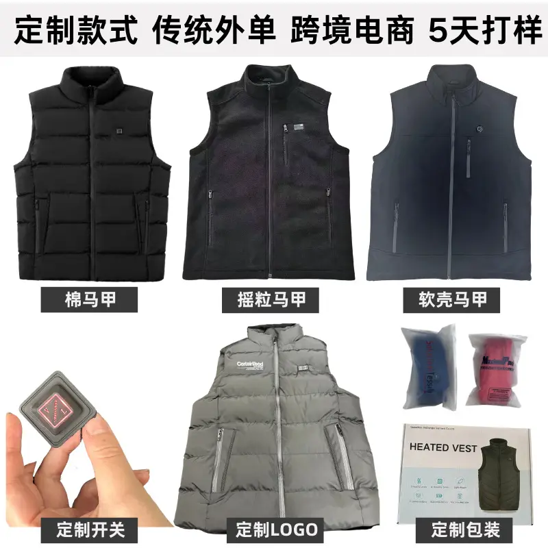Adjustable Velcro Safety Heating Vest 11 Zone Constant Temp — feature 1