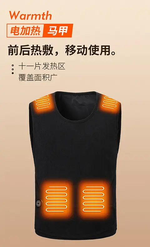 Adjustable Velcro Safety Heating Vest 11 Zone Constant Temp — feature 3