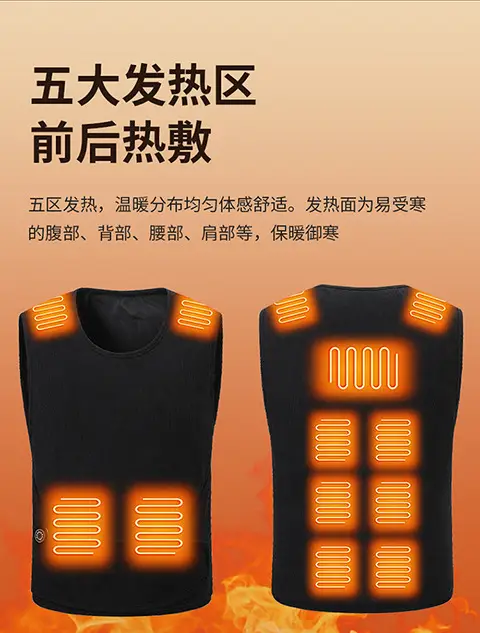 Adjustable Velcro Safety Heating Vest 11 Zone Constant Temp — feature 7