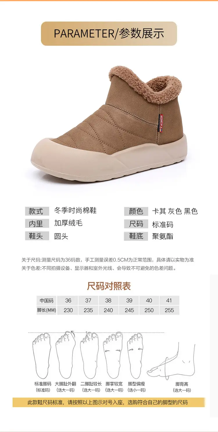 Women's 2025 Winter Slip-On Warm Boots with Plush Lining — feature 11