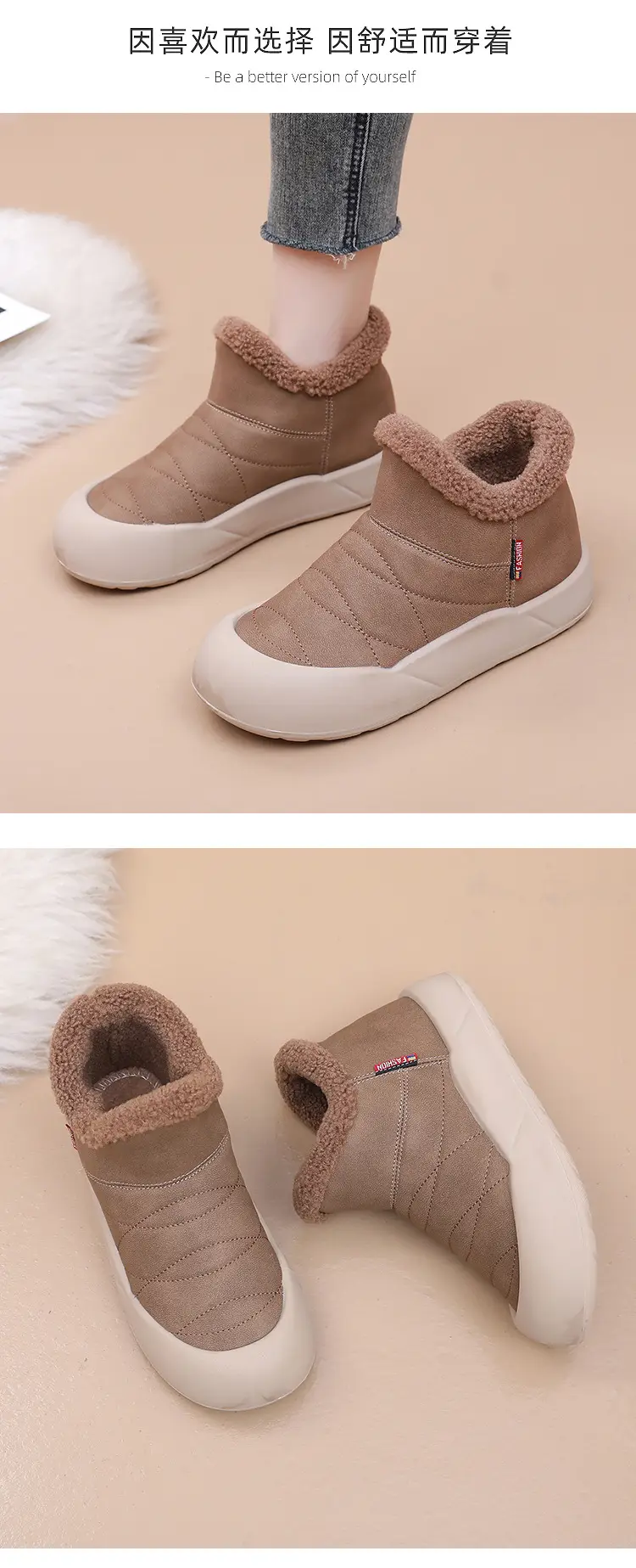 Women's 2025 Winter Slip-On Warm Boots with Plush Lining — feature 17