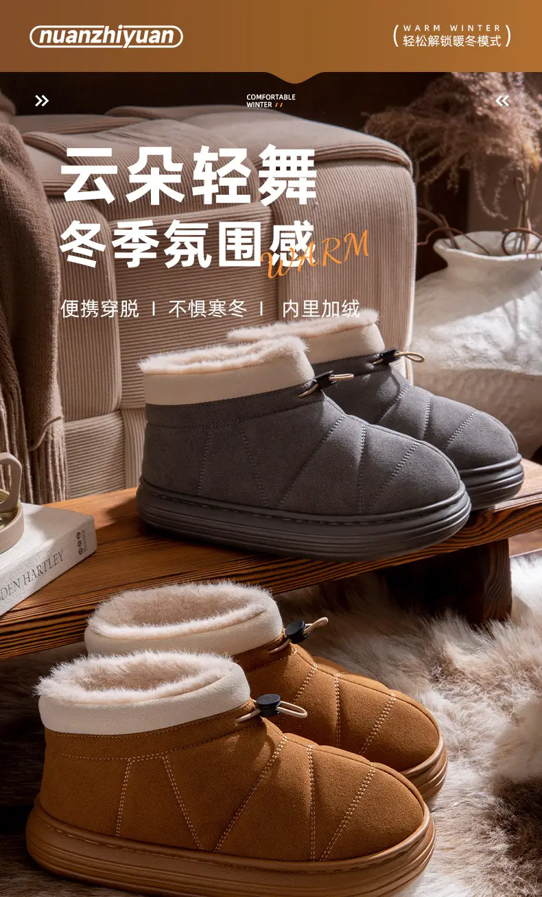 Women's Beige Fleece Snow Boots Warm Winter — feature 1