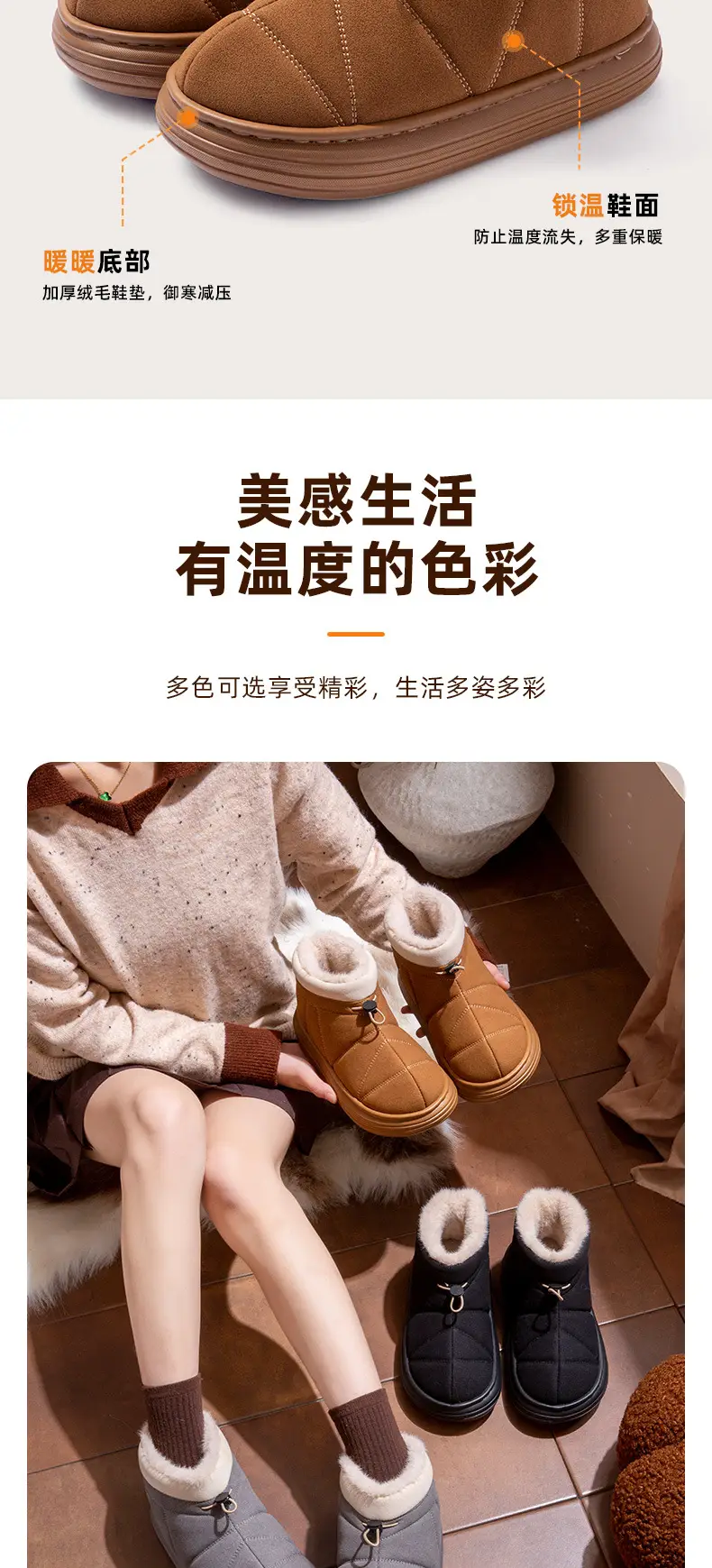 Women's Beige Fleece Snow Boots Warm Winter — feature 3