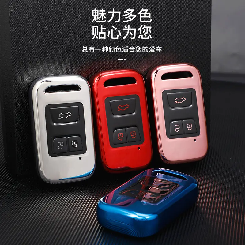 Suitable for Chery Ruihu 8 Key Set Ruihu 7 Car Key Protective Shell Ruihu 5x All-inclusive Keychain Men and Women