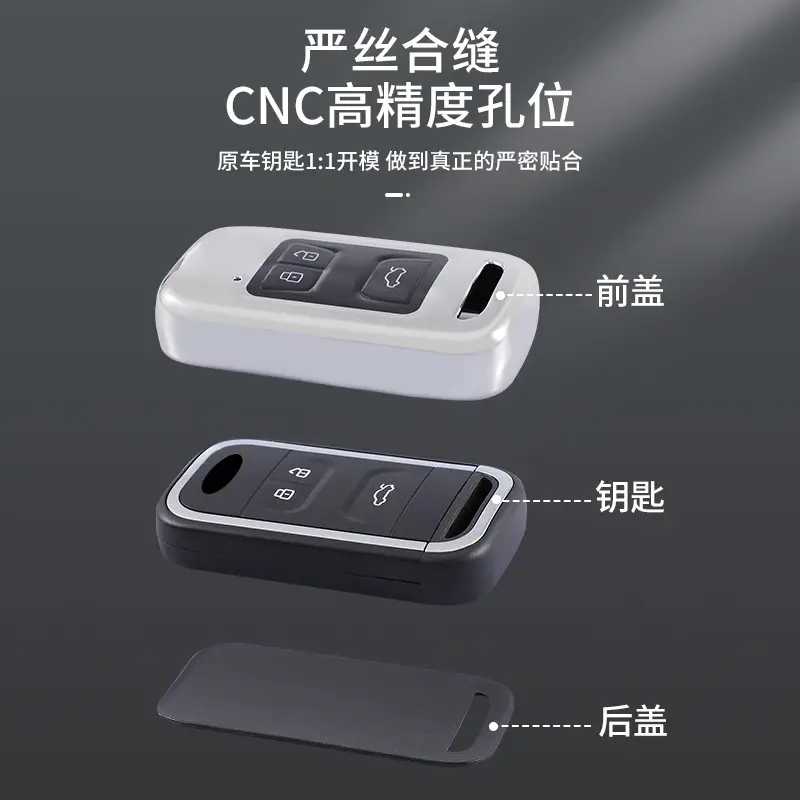 Suitable for Chery Ruihu 8 Key Set Ruihu 7 Car Key Protective Shell Ruihu 5x All-inclusive Keychain Men and Women