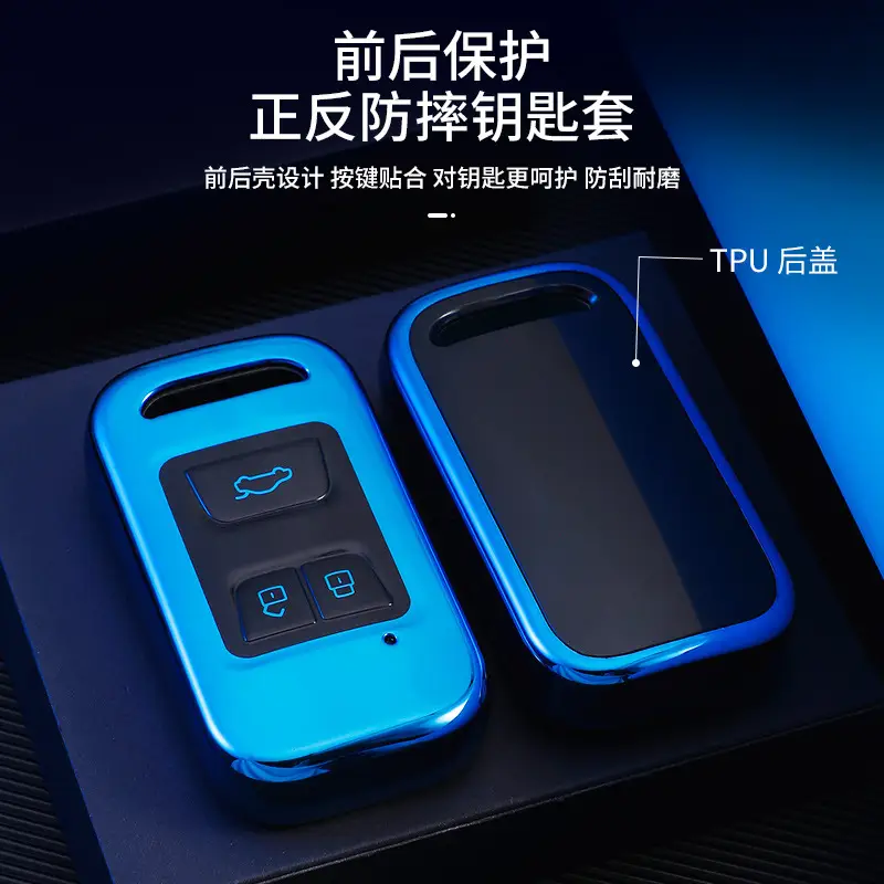 Suitable for Chery Ruihu 8 Key Set Ruihu 7 Car Key Protective Shell Ruihu 5x All-inclusive Keychain Men and Women
