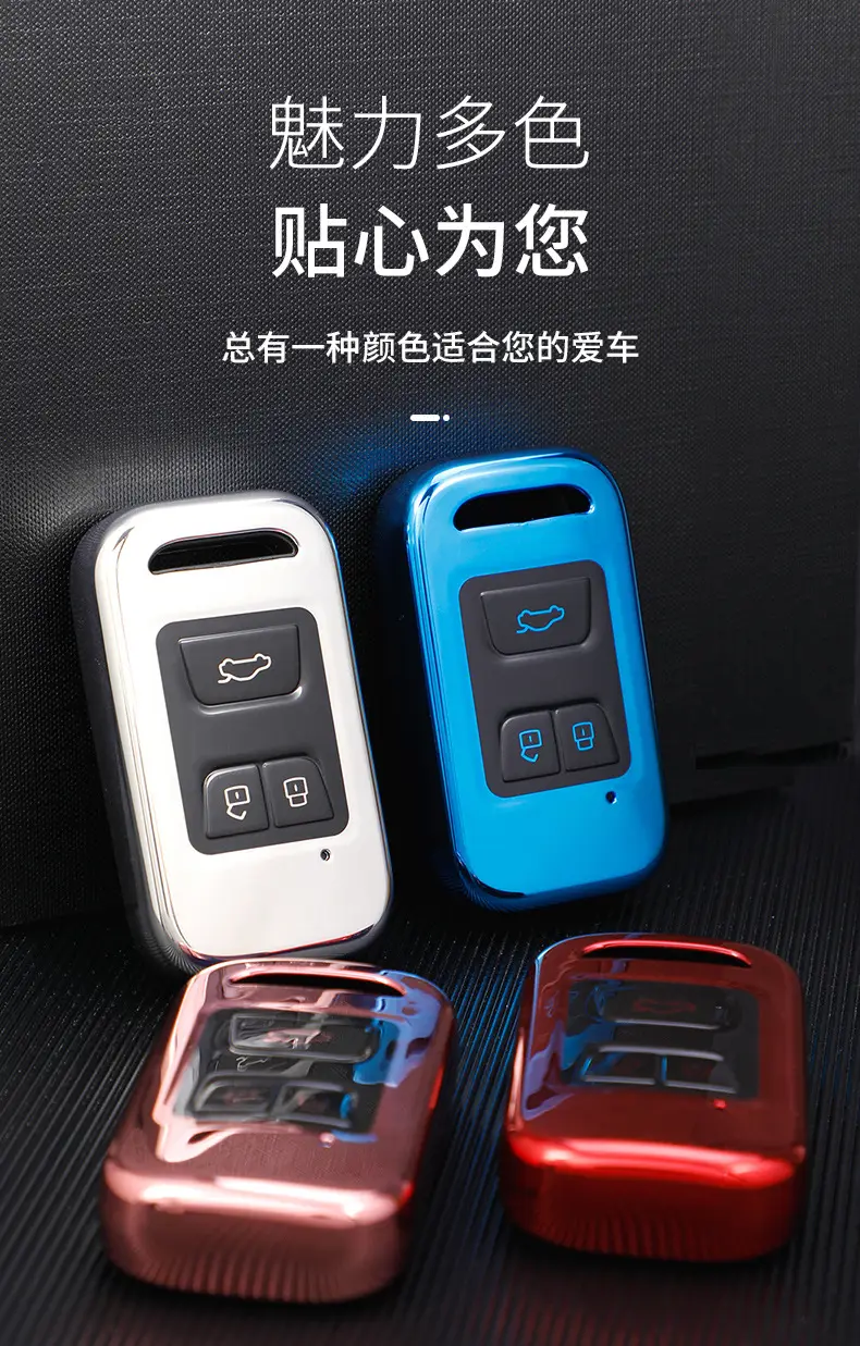 Suitable for Chery Ruihu 8 Key Set Ruihu 7 Car Key Protective Shell Ruihu 5x All-inclusive Keychain Men and Women — feature 11