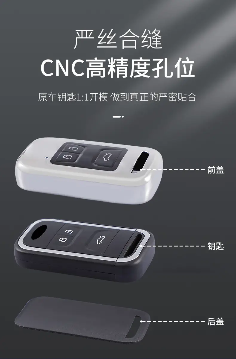 Suitable for Chery Ruihu 8 Key Set Ruihu 7 Car Key Protective Shell Ruihu 5x All-inclusive Keychain Men and Women — feature 5