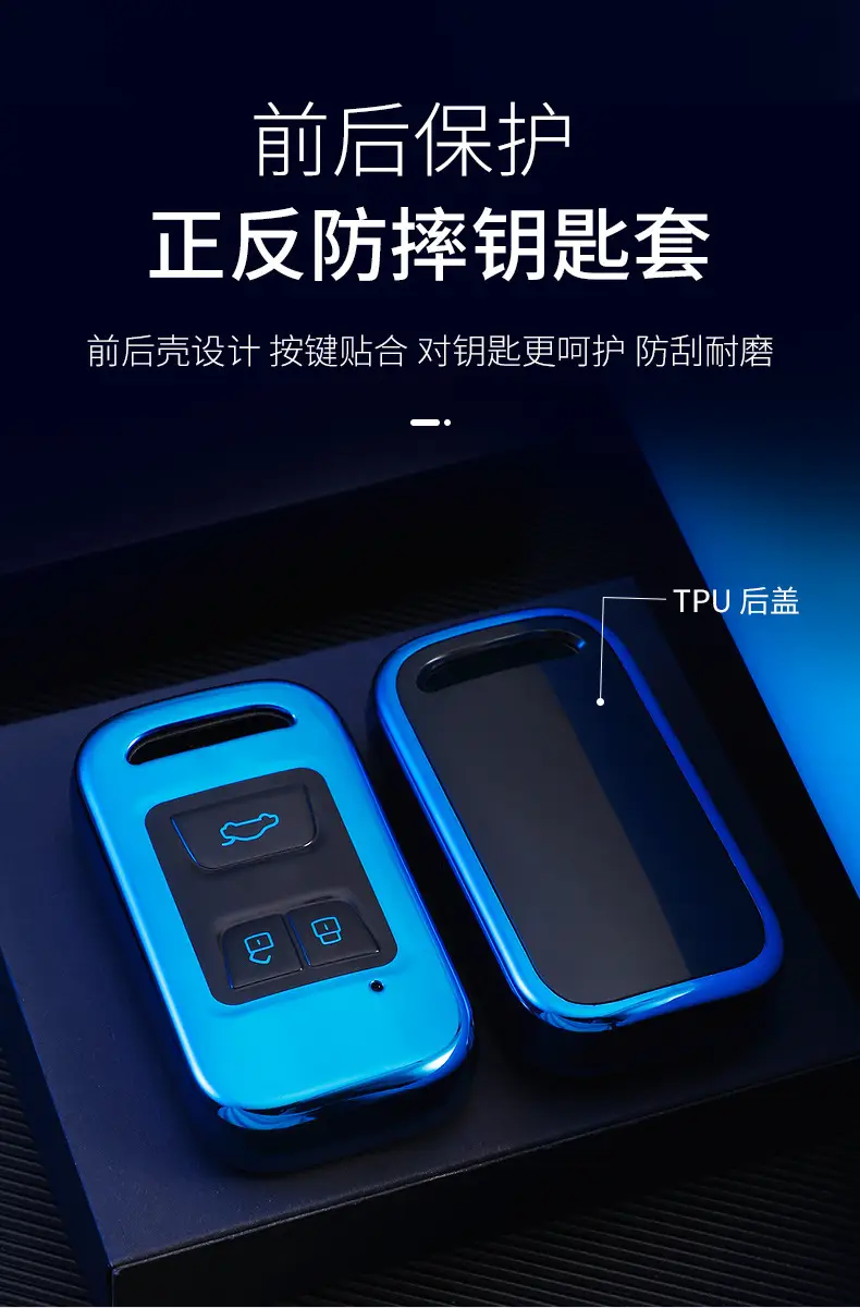 Suitable for Chery Ruihu 8 Key Set Ruihu 7 Car Key Protective Shell Ruihu 5x All-inclusive Keychain Men and Women — feature 6