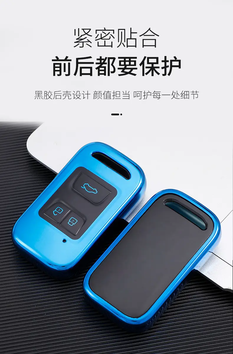 Suitable for Chery Ruihu 8 Key Set Ruihu 7 Car Key Protective Shell Ruihu 5x All-inclusive Keychain Men and Women — feature 7
