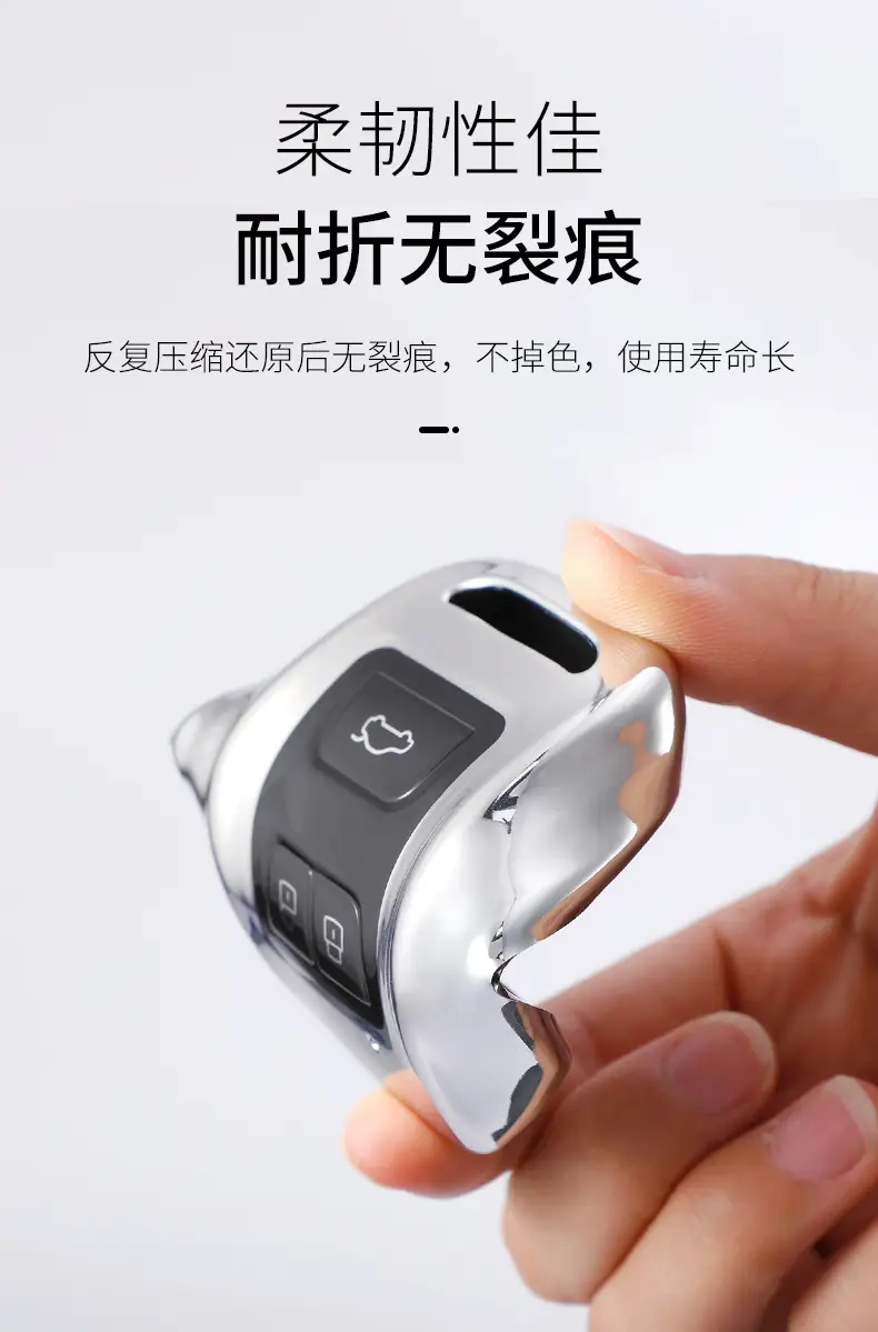 Suitable for Chery Ruihu 8 Key Set Ruihu 7 Car Key Protective Shell Ruihu 5x All-inclusive Keychain Men and Women — feature 8