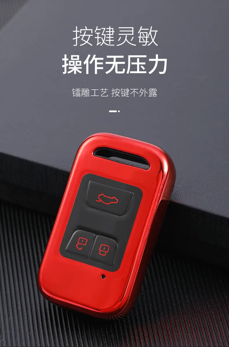 Suitable for Chery Ruihu 8 Key Set Ruihu 7 Car Key Protective Shell Ruihu 5x All-inclusive Keychain Men and Women — feature 9