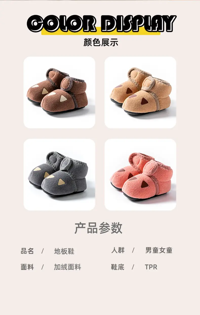 Fleece Lined Baby Socks Shoes Low to High Top Warm Cotton Autumn Winter — feature 2