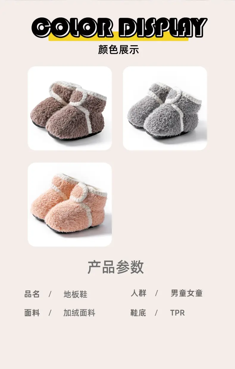 Fleece Lined Baby Socks Shoes Low to High Top Warm Cotton Autumn Winter — feature 3