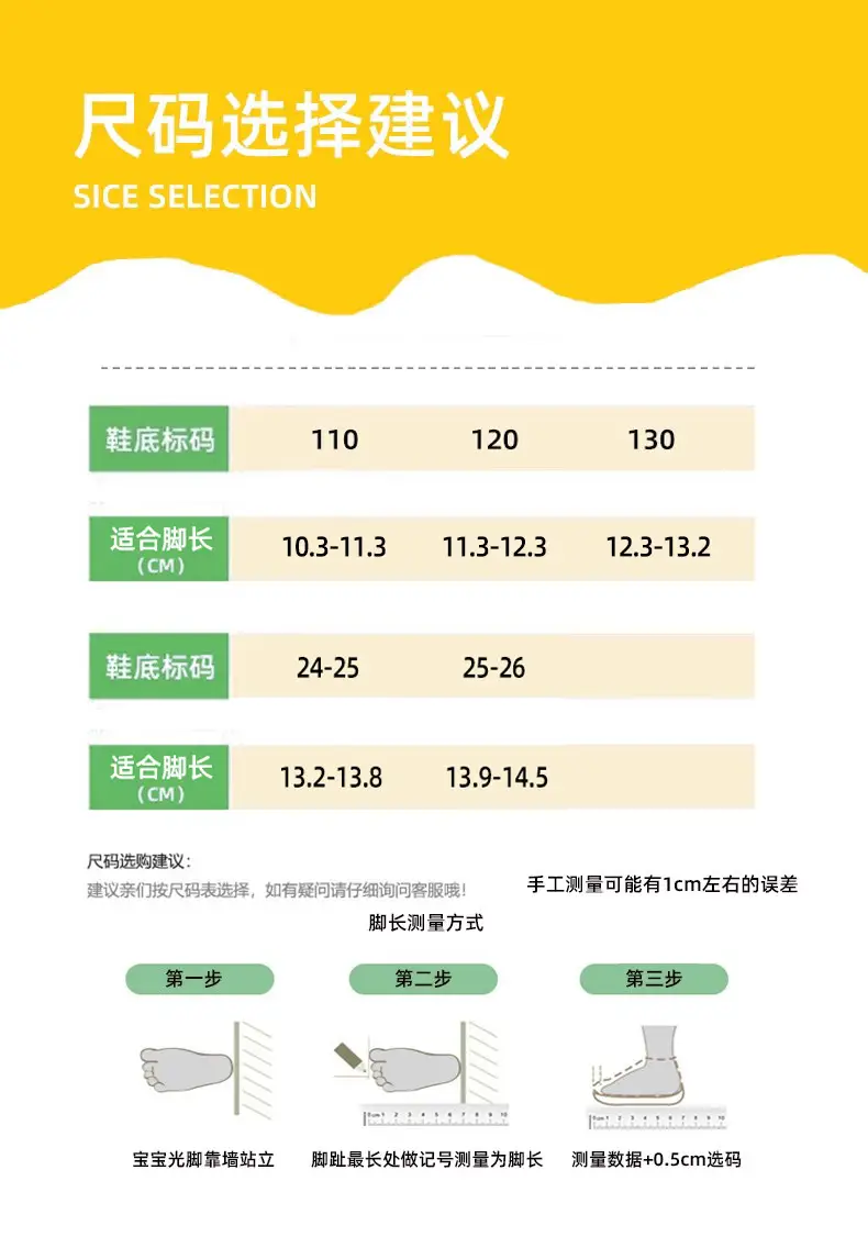 Fleece Lined Baby Socks Shoes Low to High Top Warm Cotton Autumn Winter — feature 4