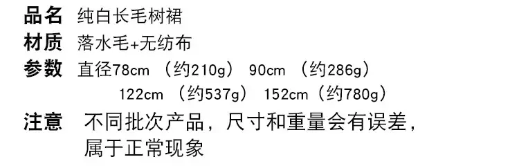 落水毛树裙_02.jpg